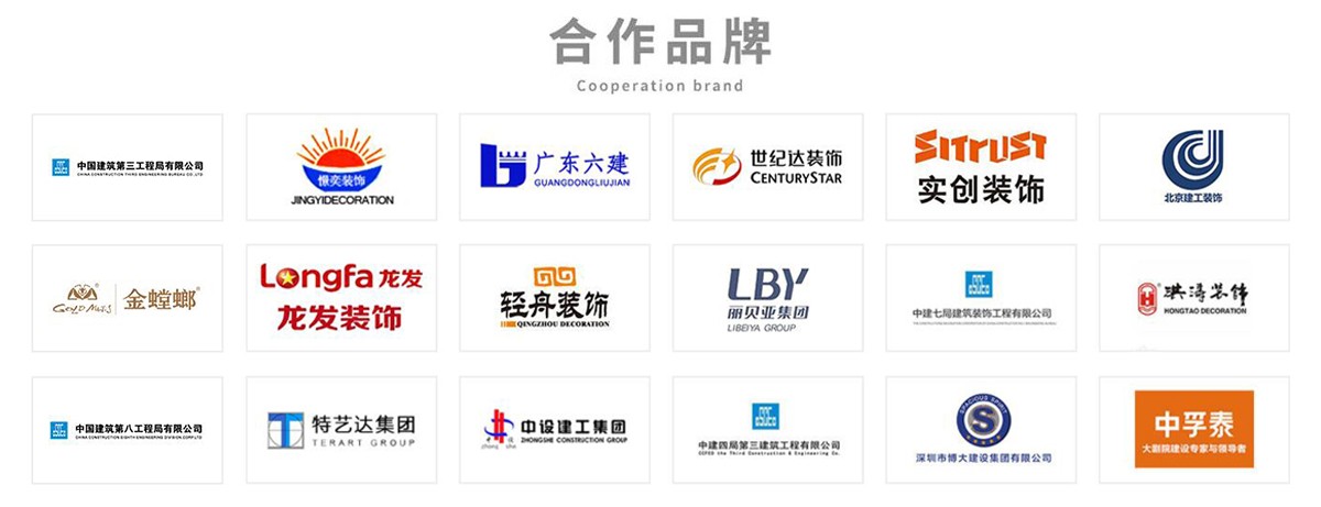 合作伙伴 合作伙伴